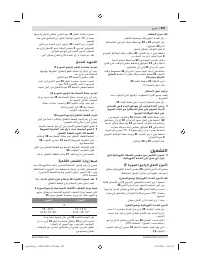 Страница 405