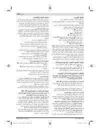 Страница 406