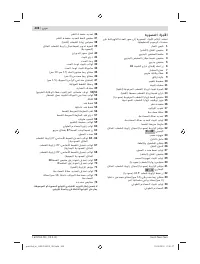 Страница 408