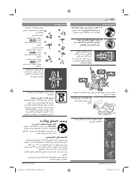 Страница 409