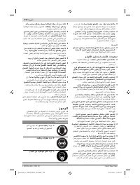 Страница 410