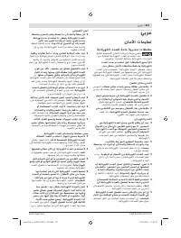 Страница 411