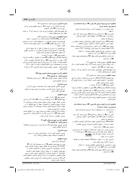 Страница 414