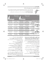 Страница 415