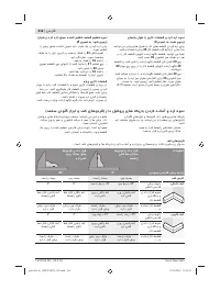 Страница 416