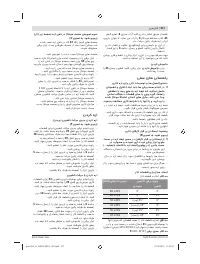 Страница 417