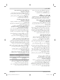 Страница 419