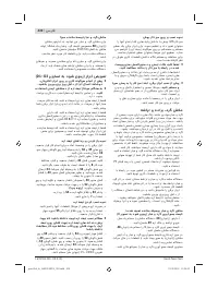 Страница 420