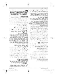 Страница 421