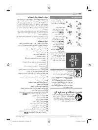 Страница 423