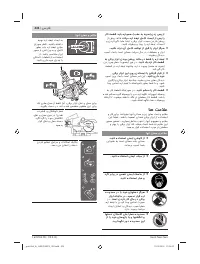 Страница 424