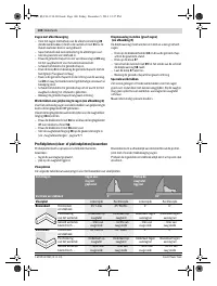Страница 100