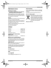 Страница 103