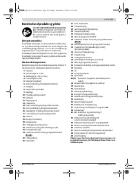 Страница 107