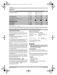 Страница 108