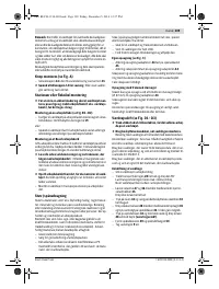 Страница 109