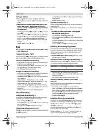 Страница 110