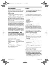 Страница 120