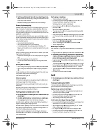 Страница 121