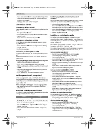 Страница 122