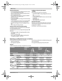 Страница 124