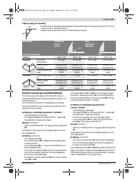Страница 125