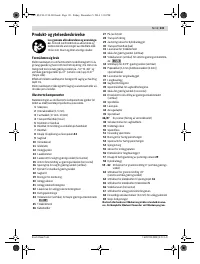 Страница 131