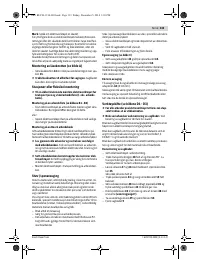 Страница 133