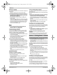 Страница 134