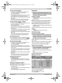 Страница 135