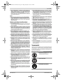 Страница 141