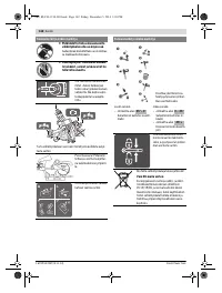 Страница 142