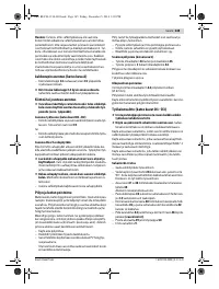 Страница 145