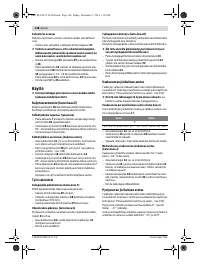 Страница 146