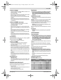 Страница 147