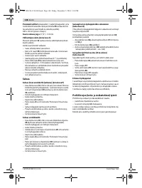 Страница 148