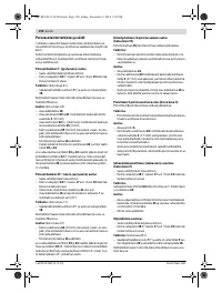 Страница 150