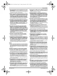 Страница 153