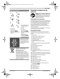 Страница 155