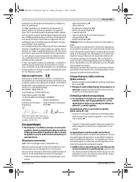 Страница 157