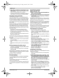 Страница 158