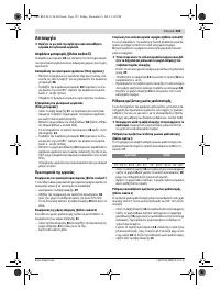 Страница 159