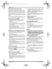 Страница 160