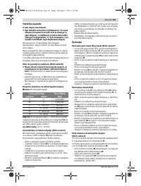 Страница 161