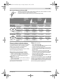 Страница 163
