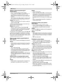 Страница 164