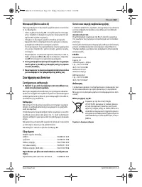 Страница 165