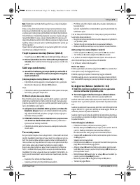 Страница 171