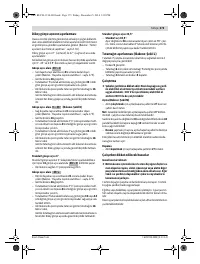 Страница 173