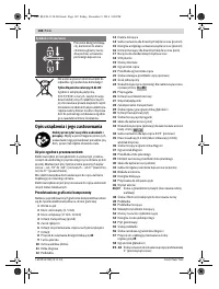 Страница 182